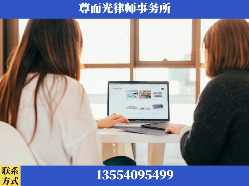 舞钢-离婚纠纷律师
