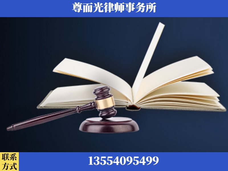 舞钢-诉讼离婚专业律师