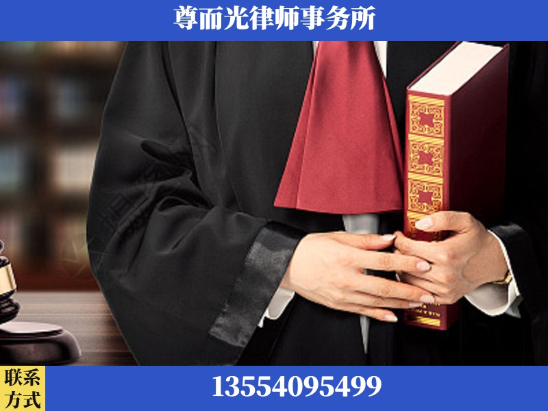 舞钢-故意伤害罪辩护律师