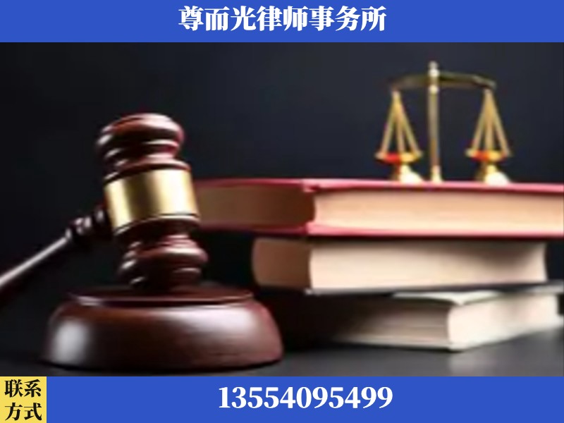 舞钢-刑事案件律师