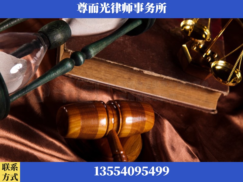 舞钢-劳动律师