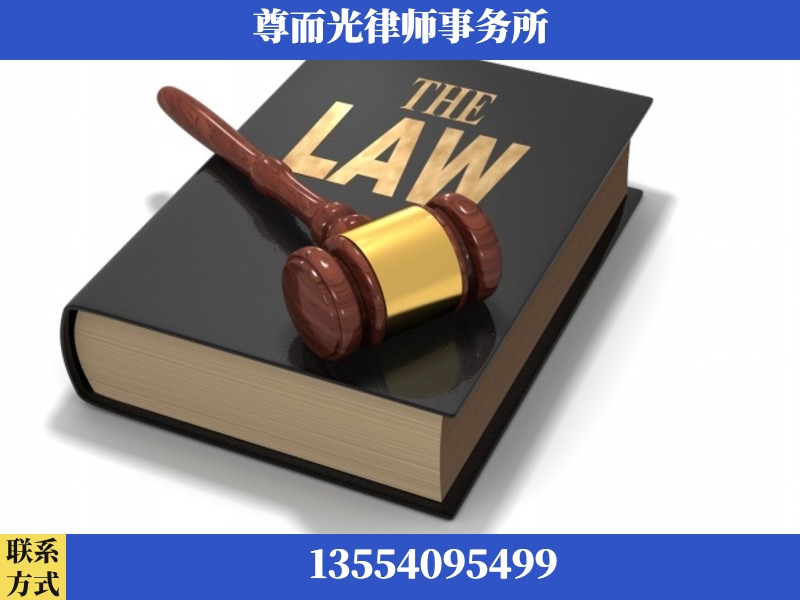舞钢-婚内出轨离婚律师