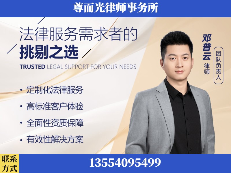 舞钢-企业展示图