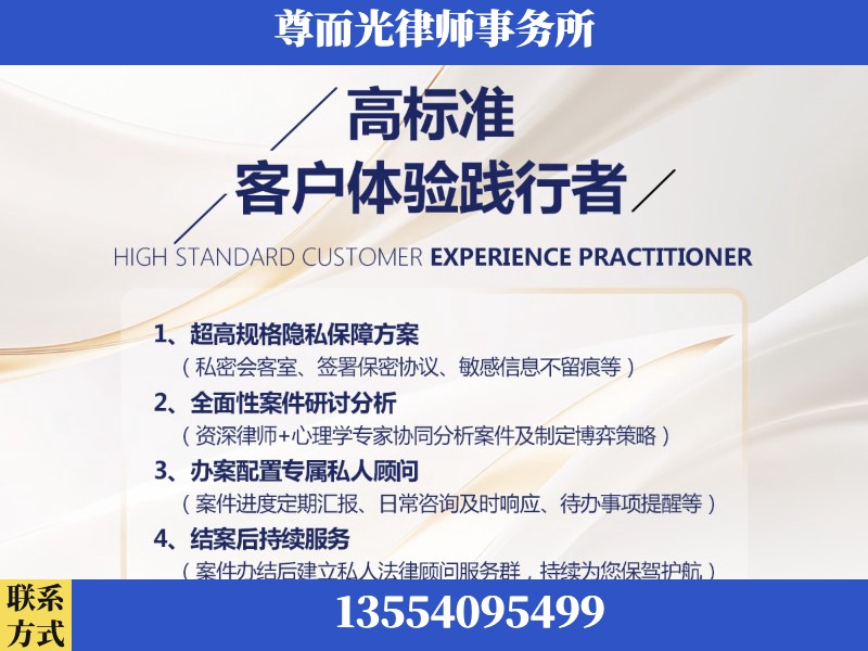 舞钢-企业展示图