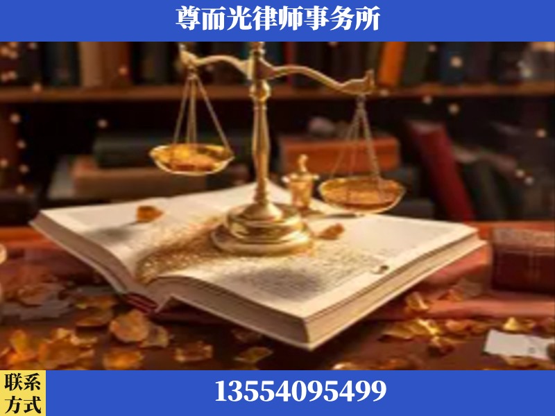 舞钢-刑事诉讼律师