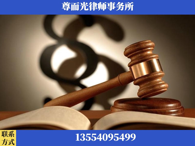 舞钢-离婚财产分割律师