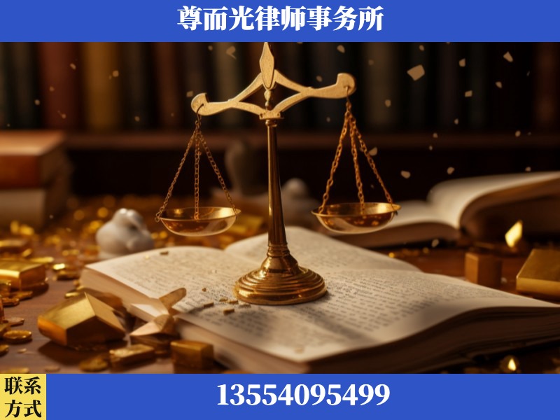 舞钢-工伤赔偿律师