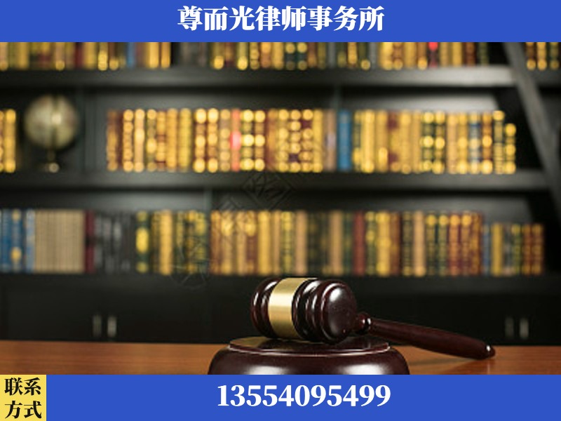 舞钢-工伤认定律师